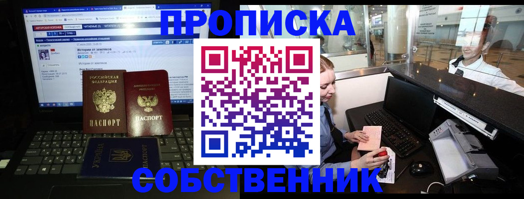 временная регистрация госуслуги в Учалы
